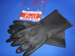 Rubber Chemical Resist size 11 "Large" pair of gloves